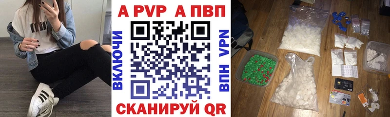 Купить наркотик Лосино-Петровский ГАШИШ  АМФЕТАМИН  А ПВП  Бошки Шишки  Мефедрон  Cocaine 