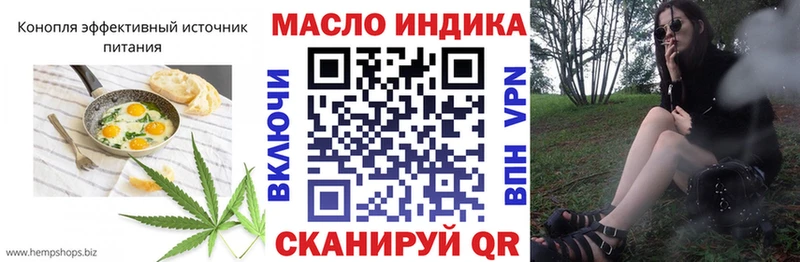 Canna-Cookies конопля  как найти закладки  Лосино-Петровский 