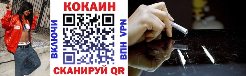 КОКАИН Эквадор  цены наркотик  Лосино-Петровский 