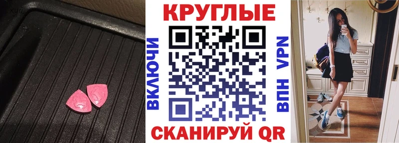 ЭКСТАЗИ Cube  наркотики  Лосино-Петровский 