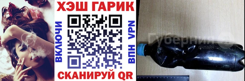 ГАШ гарик  наркошоп  Лосино-Петровский 