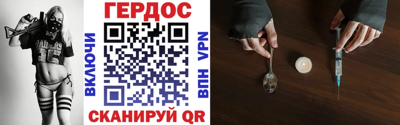 Героин Афган где продают Лосино-Петровский