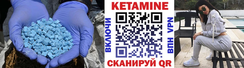 Кетамин ketamine  купить наркотики цена  Лосино-Петровский 