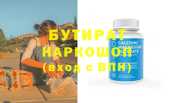 MDMA Premium VHQ Кодинск