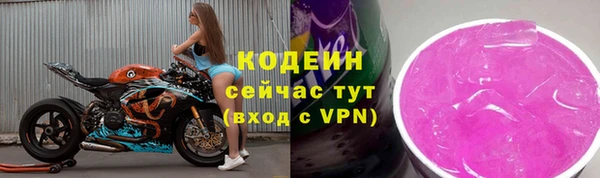 скорость mdpv Красноперекопск
