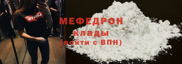 MDMA Premium VHQ Аксай