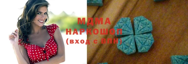 скорость mdpv Красноперекопск