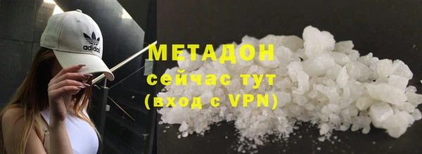 скорость mdpv Красноперекопск