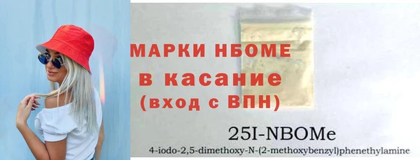 скорость mdpv Красноперекопск