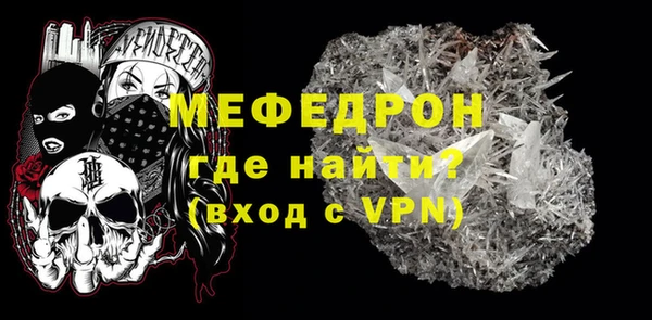 меф Краснотурьинск