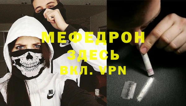 твердый Краснослободск