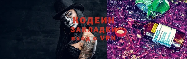 меф Краснотурьинск