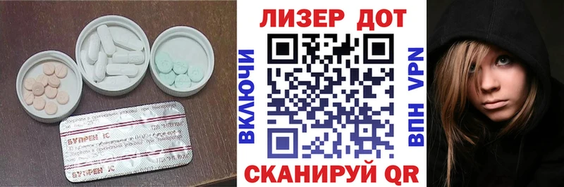 где продают наркотики  Лосино-Петровский  ЛСД экстази ecstasy 