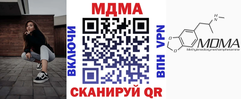 закладка  MEGA рабочий сайт  МДМА crystal  darknet состав  Лосино-Петровский 