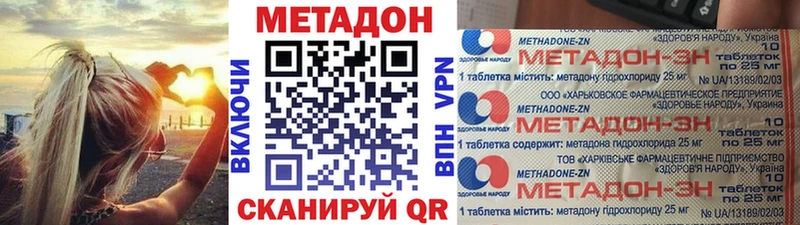 МЕТАДОН мёд  Лосино-Петровский 