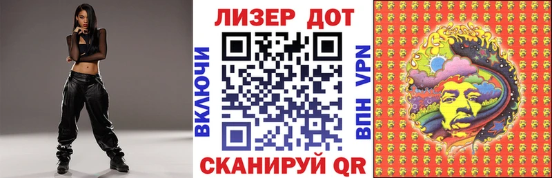 площадка состав  наркошоп  Лосино-Петровский  Наркотические марки 1,5мг 