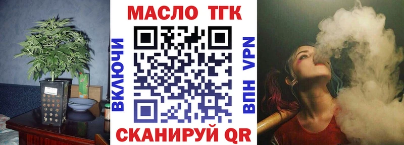 маркетплейс как зайти  Лосино-Петровский  Дистиллят ТГК концентрат 